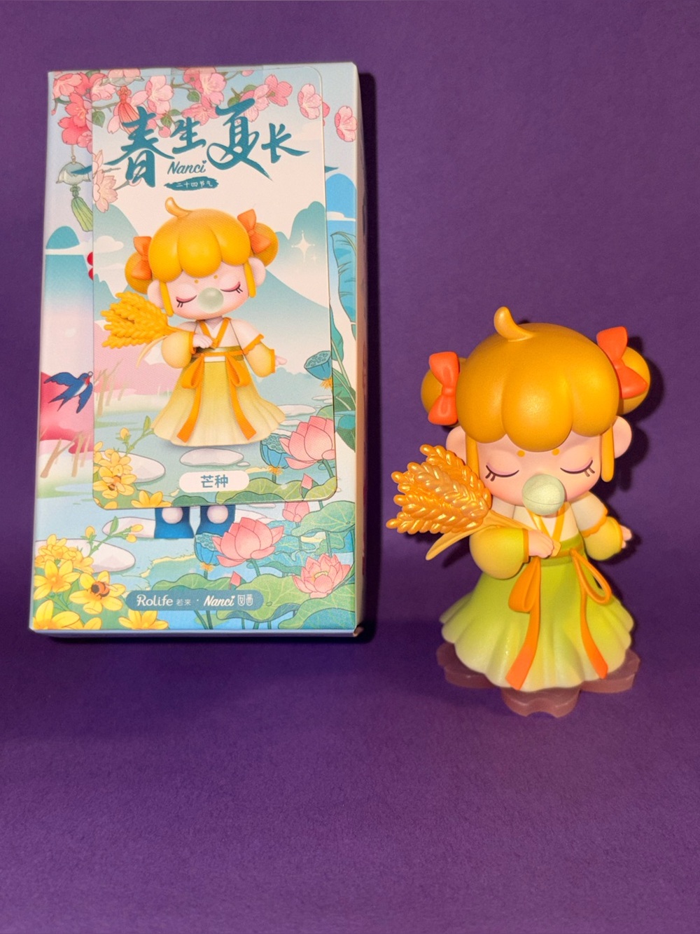Nanci 24 Solar (Grain in Beard)Yellow & Green Wheat Girl Figure